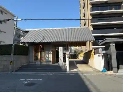 竹林寺(大阪府)