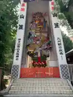 櫛田神社のお祭り