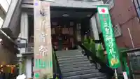 烏森神社の本殿・本堂