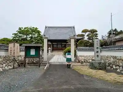 浄源寺の山門