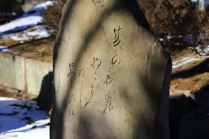 神炊館神社 ⁂奥州須賀川総鎮守⁂のその他建物