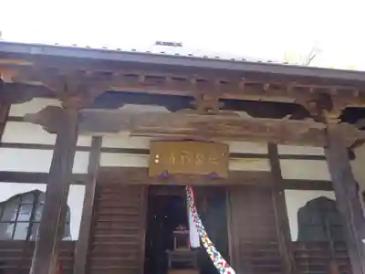 宗泉寺のその他建物