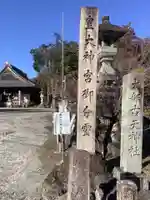 金刀比羅神社(岐阜県)
