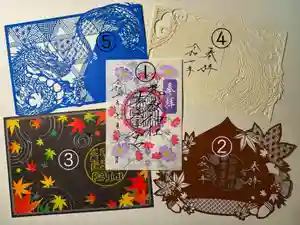 御嶽神社茅萱宮の御朱印(2025年09月03日(水) 16時46分59秒投稿)