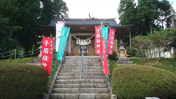 子眉嶺神社の本殿・本堂