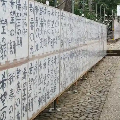 代々木八幡宮のその他建物