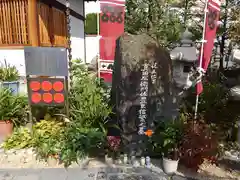 心眼寺のお墓