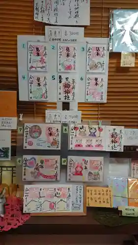 三輪神社のその他建物