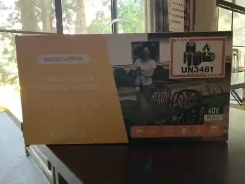 大宮温泉神社(栃木県)