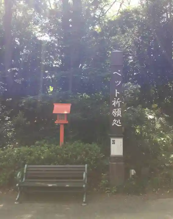 冠稲荷神社のその他建物