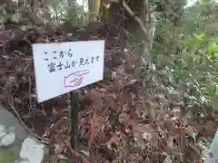 鷲子山上神社の建物その他