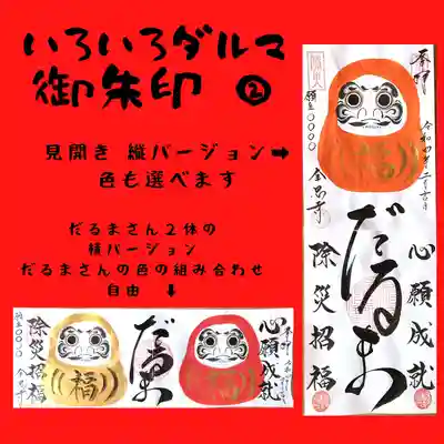 全忠寺(愛知県)