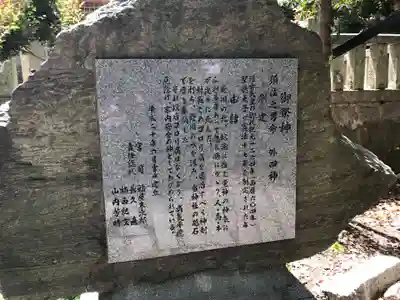 天疫神社(福岡県)