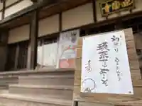 延隆寺のその他建物