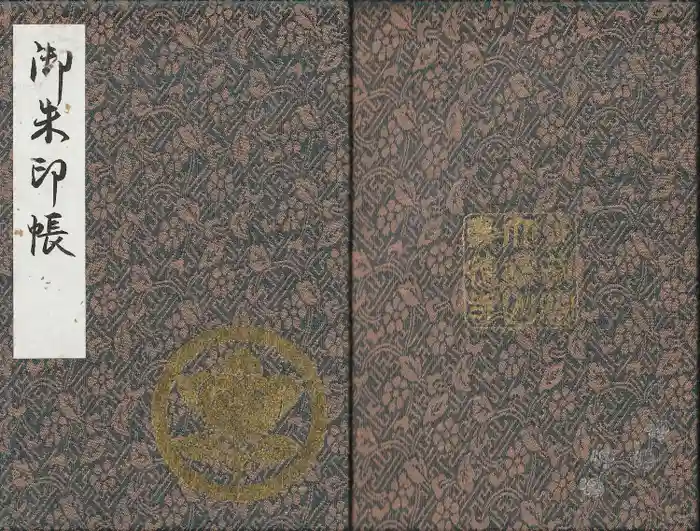 豪徳寺の御朱印帳