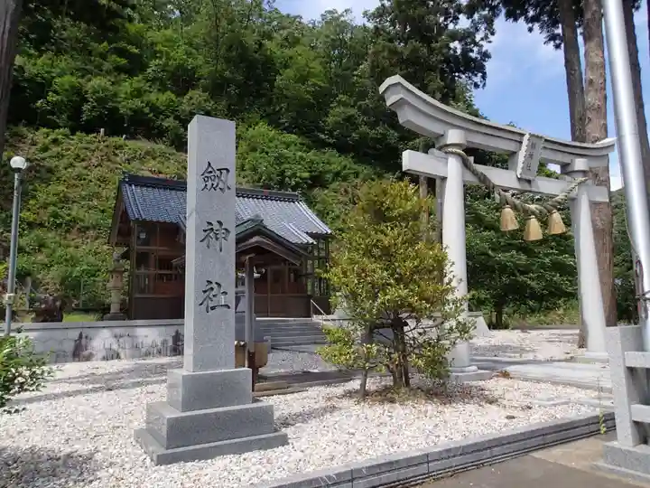 劒神社(細野)の鳥居