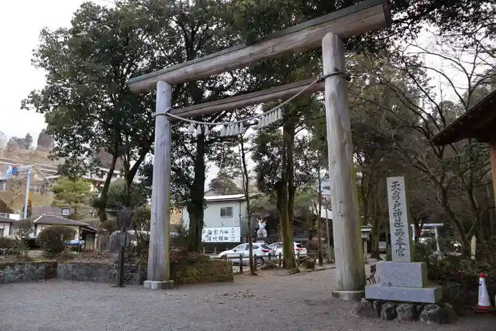 天岩戸神社(宮崎県)