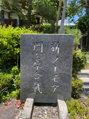 宝蔵寺のその他建物