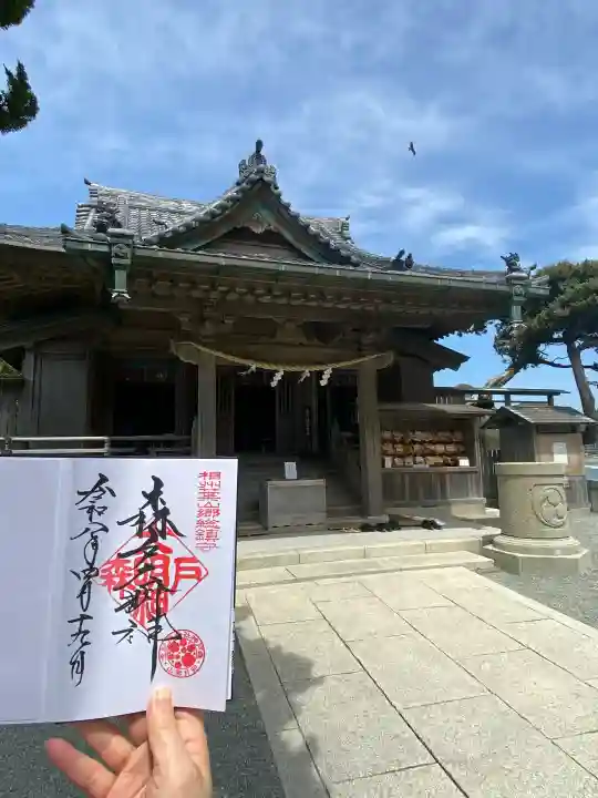 森戸大明神(森戸神社)の{uncategorized: "未分類", other: "その他", undefined: "問題あり", building: "その他建物", grave: "お墓", sacred_gate: "鳥居", guardian: "狛犬", statue: "像", buddha: "仏像", history: "歴史", nature: "自然", garden: "庭園", animal: "動物", pagoda: "塔", temizu: "手水舎", mountain_gate: "山門・神門", sanctuary: "本殿・本堂", subordinate: "末社・摂社", art: "芸術", scenery: "景色", jizo: "地蔵", ema: "絵馬", goshuin: "御朱印", omikuji: "おみくじ", items: "授与品その他", amulet: "お守り", goshuincho: "御朱印帳", eats: "食事", festival: "お祭り", votive_dance: "神楽", shichigosan: "七五三参", wedding: "結婚式", experience: "体験その他", initially: "初詣", around: "周辺", anti_infection: "感染症対策"}