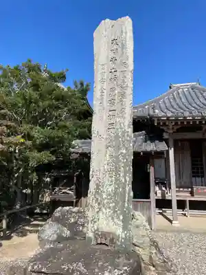 国分寺(徳島県)
