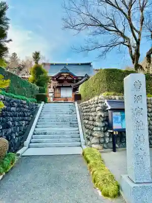 龍蟠寺の{uncategorized: "未分類", other: "その他", undefined: "問題あり", building: "その他建物", grave: "お墓", sacred_gate: "鳥居", guardian: "狛犬", statue: "像", buddha: "仏像", history: "歴史", nature: "自然", garden: "庭園", animal: "動物", pagoda: "塔", temizu: "手水舎", mountain_gate: "山門・神門", sanctuary: "本殿・本堂", subordinate: "末社・摂社", art: "芸術", scenery: "景色", jizo: "地蔵", ema: "絵馬", goshuin: "御朱印", omikuji: "おみくじ", items: "授与品その他", amulet: "お守り", goshuincho: "御朱印帳", eats: "食事", festival: "お祭り", votive_dance: "神楽", shichigosan: "七五三参", wedding: "結婚式", experience: "体験その他", initially: "初詣", around: "周辺", anti_infection: "感染症対策"}