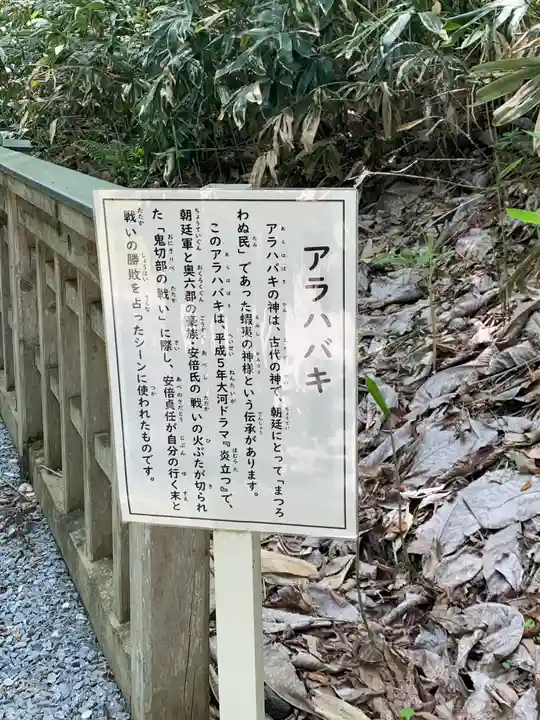 駒形神社(岩手県)