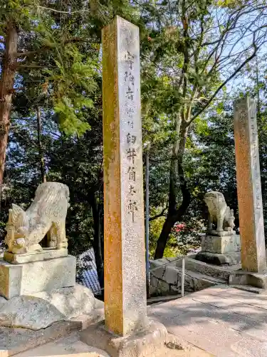 陶神社の{uncategorized: "未分類", other: "その他", undefined: "問題あり", building: "その他建物", grave: "お墓", sacred_gate: "鳥居", guardian: "狛犬", statue: "像", buddha: "仏像", history: "歴史", nature: "自然", garden: "庭園", animal: "動物", pagoda: "塔", temizu: "手水舎", mountain_gate: "山門・神門", sanctuary: "本殿・本堂", subordinate: "末社・摂社", art: "芸術", scenery: "景色", jizo: "地蔵", ema: "絵馬", goshuin: "御朱印", omikuji: "おみくじ", items: "授与品その他", amulet: "お守り", goshuincho: "御朱印帳", eats: "食事", festival: "お祭り", votive_dance: "神楽", shichigosan: "七五三参", wedding: "結婚式", experience: "体験その他", initially: "初詣", around: "周辺", anti_infection: "感染症対策"}
