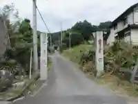 光源院(埼玉県)