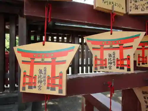 氣比神宮の絵馬