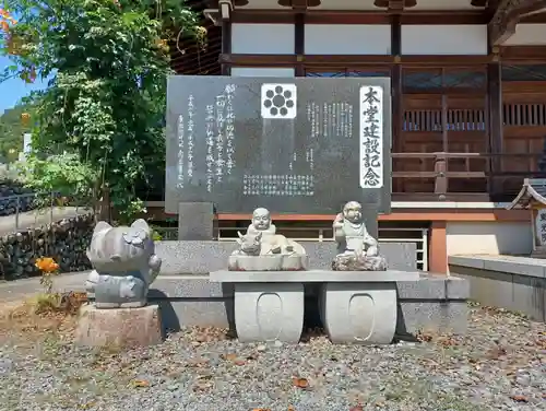 東光院(東京都)