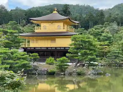 鹿苑寺(金閣寺)(京都府)