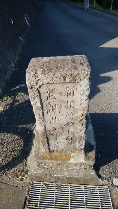 龍雲寺のその他建物