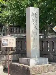 北澤八幡神社の建物その他