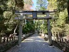 崇道神社(京都府)