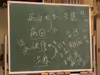 光明寺の体験その他