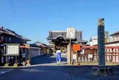 竹鼻別院の山門・神門