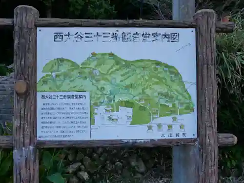 普門寺のその他建物