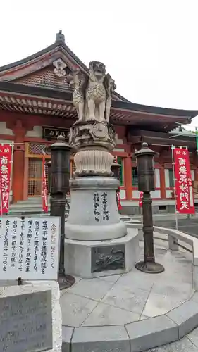 遠州信貴山別院（毘沙門堂）のその他建物