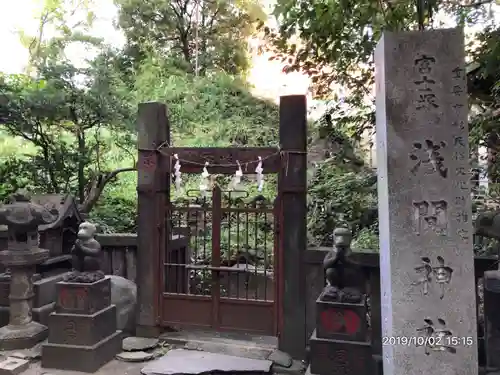 小野照崎神社のその他建物
