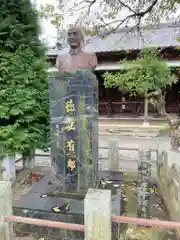 法華経寺(千葉県)