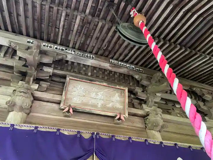 観福寺(千葉県)