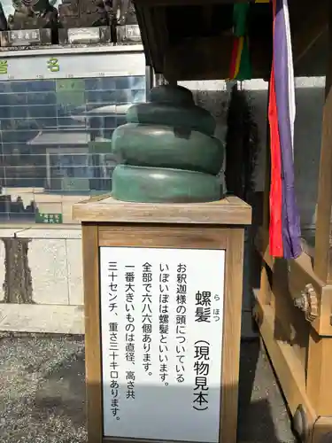 南蔵院(福岡県)