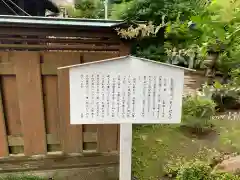 多聞院の建物その他