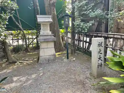 亀ケ池八幡宮の末社・摂社