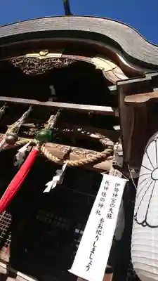 海神社の本殿・本堂