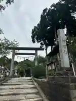 横手神明社(秋田県)