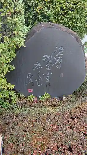 見光寺(神奈川県)