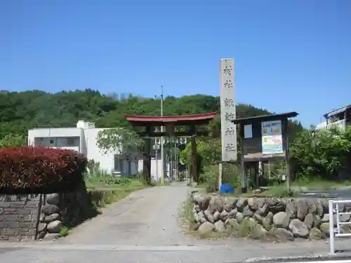 諏訪神社(埼玉県)