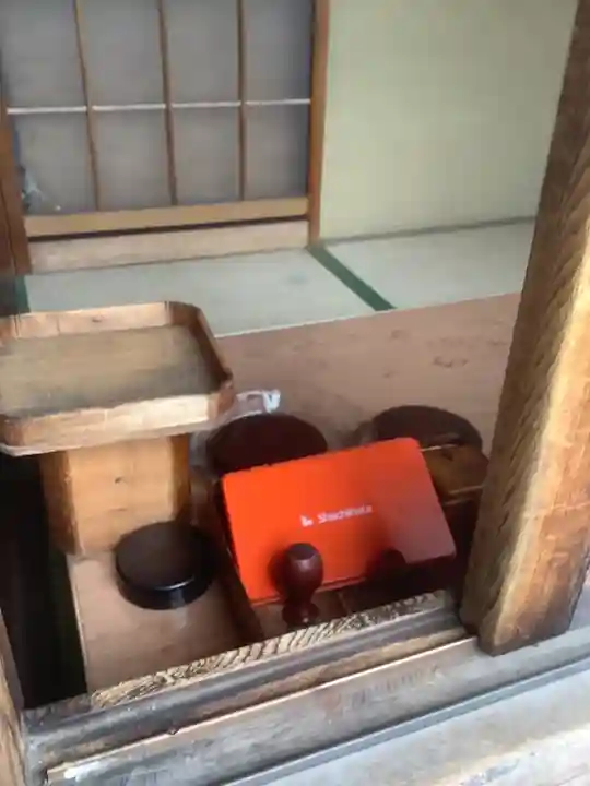 地蔵院(愛知県)