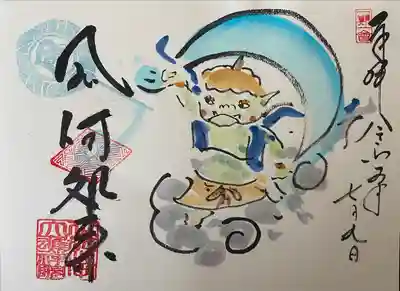 大雄院(京都府)